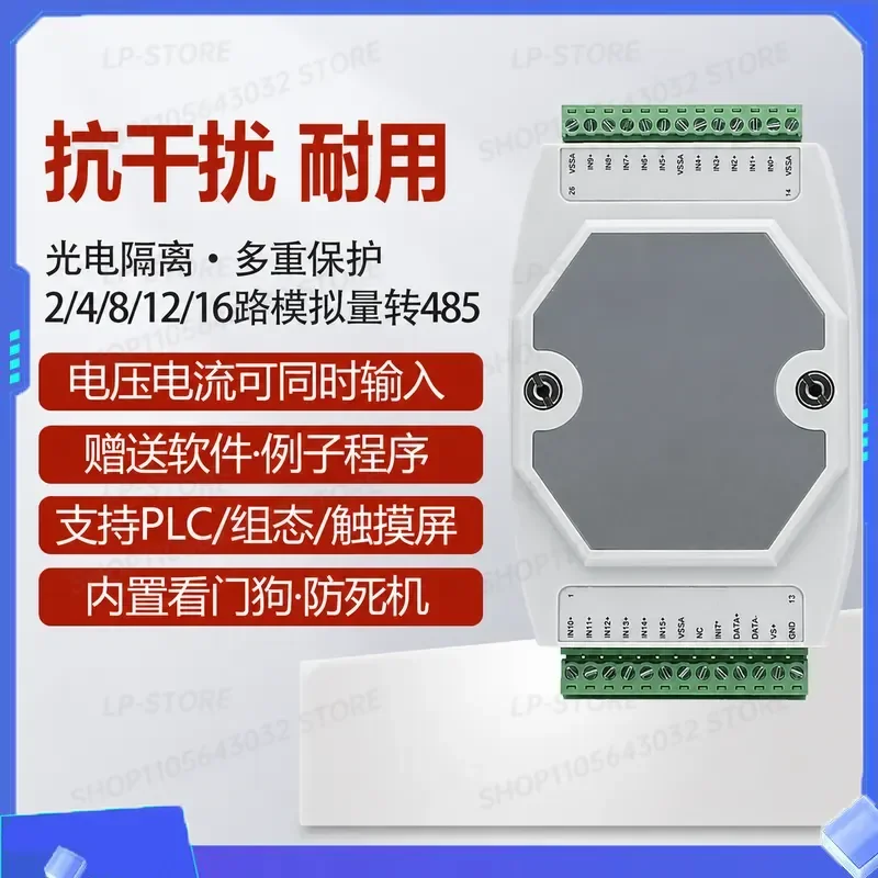 for DAM-3128 4-20mA to RS485 Modbus Analog Acquisition Module 8 Channels Current and Voltage Input Isolation