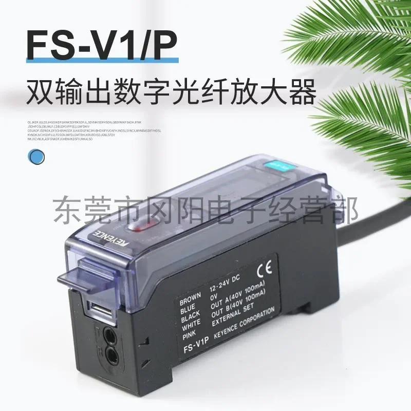 2026 Fiber Optic Sensor KEYENCE Digital Calibration FS-V1/P Original Free Shipping Two Independent Outputs