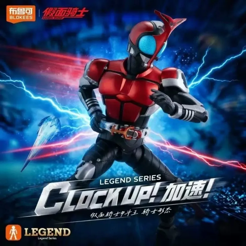 nouveaute-en-stock-figurine-articulee-a-assembler-de-la-serie-legend-de-blokees-kamen-rider-kabuto-version-pilote-ideale-comme-cadeau-d'anniversaire