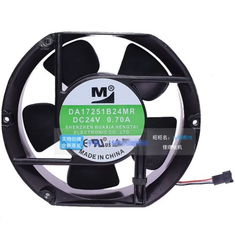 

C for M DA17251B24MR 17CM 24V 0.70A for inverter Yaskawa cooling fan 3-wire