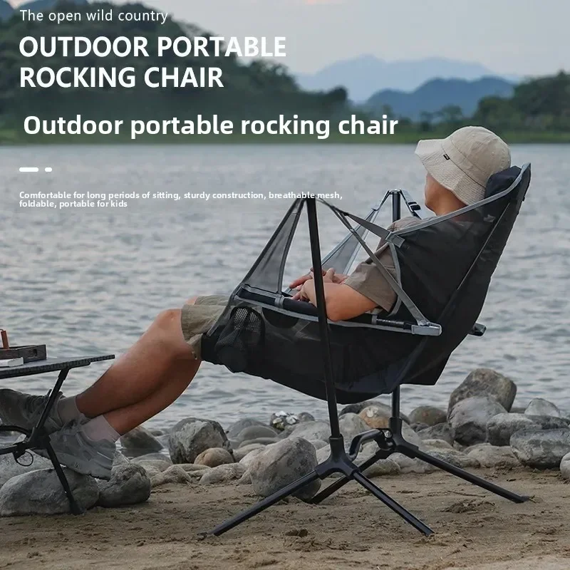 Outdoor Portable Rocking Chair Breathable Mesh Moon Chair Breathable Folding Chair Fishing Camping Leisure Outdoor