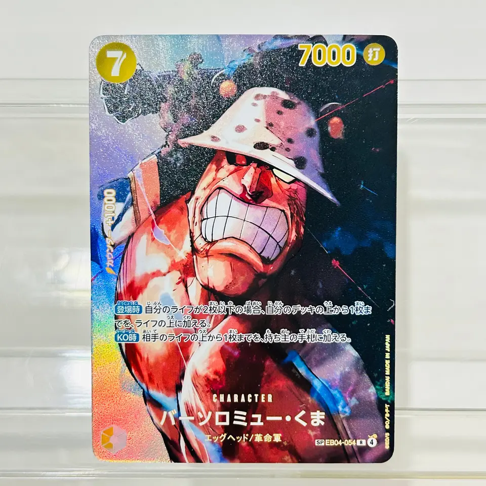 One Piece Bartholomew Kuma EB04-054 SP Card JP Version Holographic