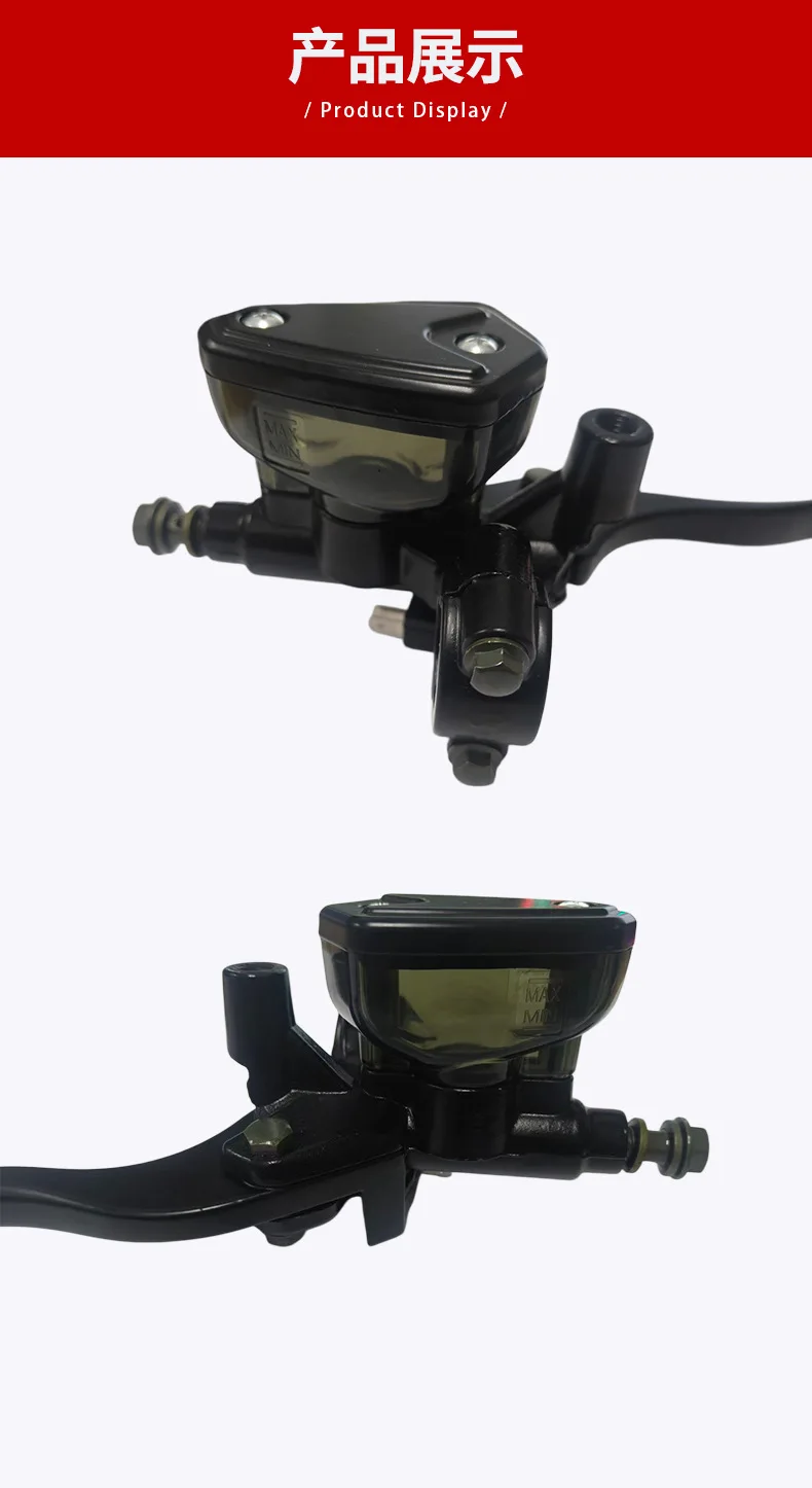 Motorcycle parts Front brake pump Hydraulic disc brake pump Electric vehicle system