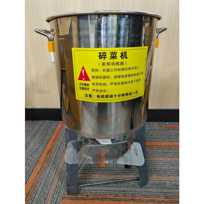 Stainless Steel Vegetable Chopper Small Household Feed Grinder for Chicken Feed Grass Cutting Machine Multifunctional Food