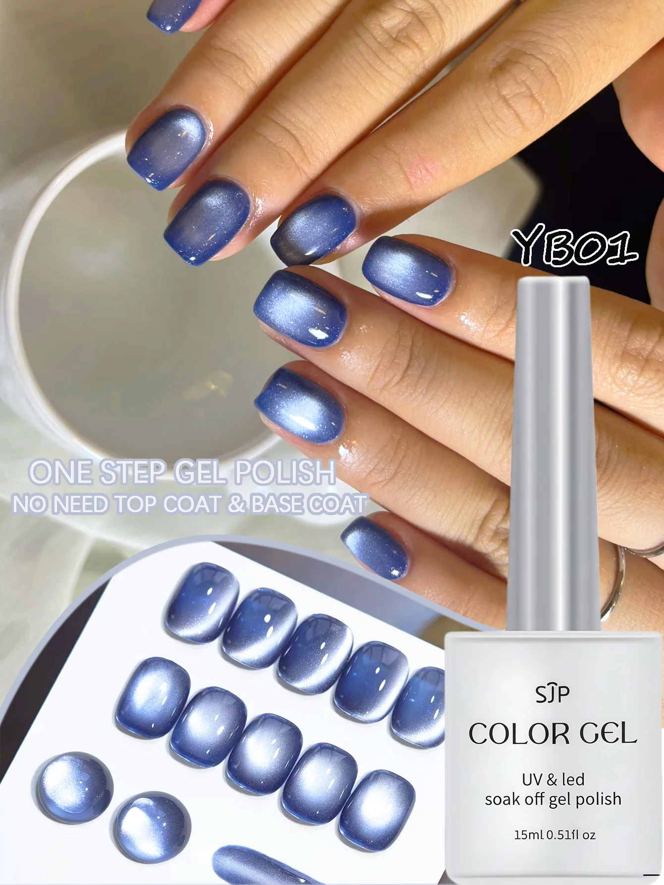 5-in-1 One-Step Cat Eye Gel-nagellak (geen toplaag en basislaag vereist) Blauwe 15 ml gel-nagellakset Herfstglans Semi-Per