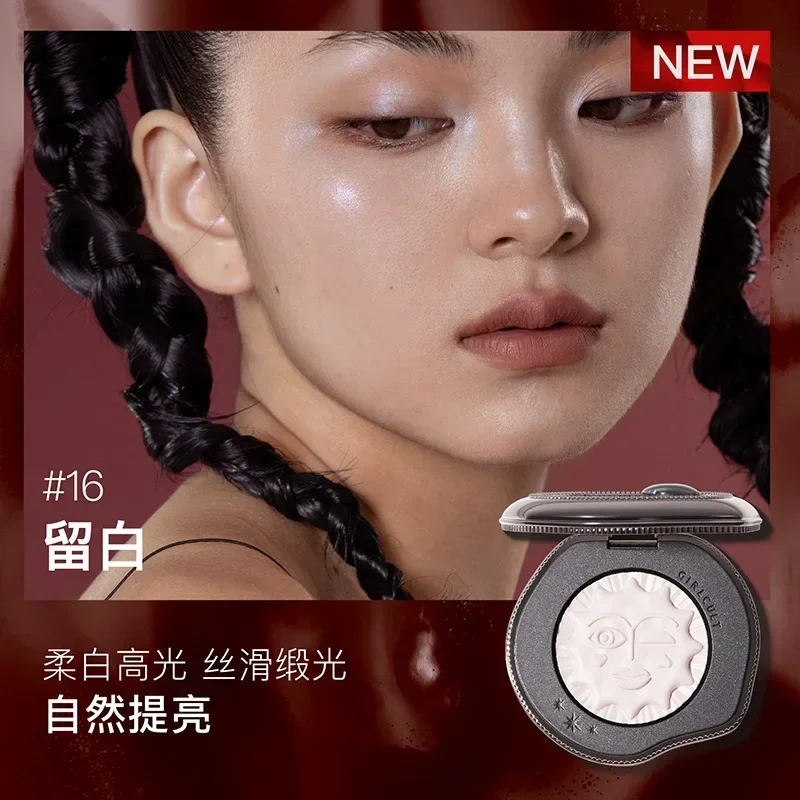 Girlcult Lip Cream Amusement Park Dream Cyber Liaozhai Four Great Inventions Series Lip Cream Eye Shadow Blush