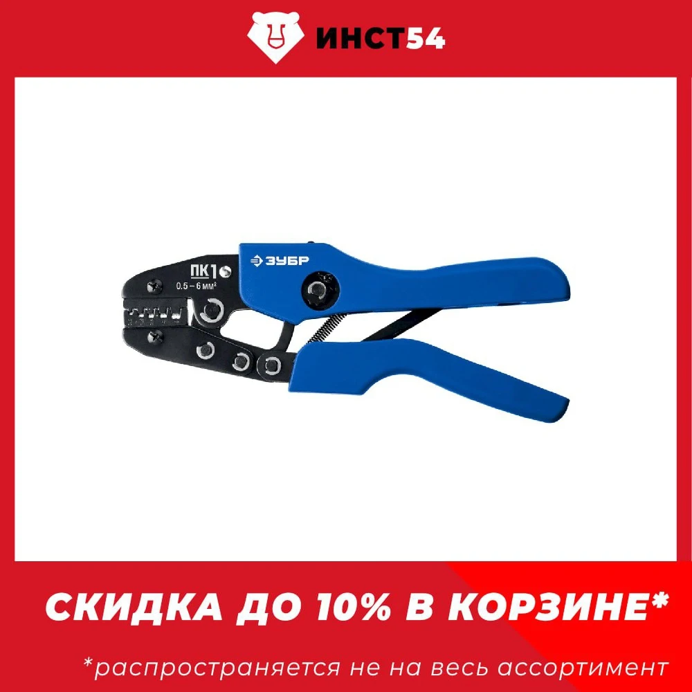הערכה מפורטת של לחצני דחיסה ZUBR Professional PC-1 45456-1 – כלי מדויק למחזורי חיבור של תיילים