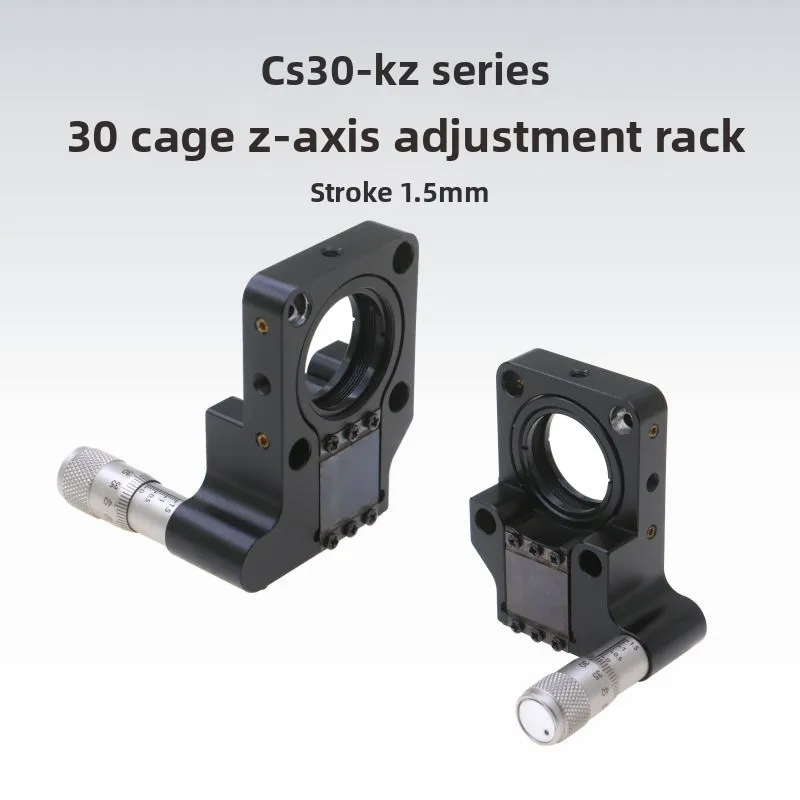 CS30-KZ\ 30mm cage type Z-axis adjustment frame\ with SM1 installation thread stroke 1.5mm