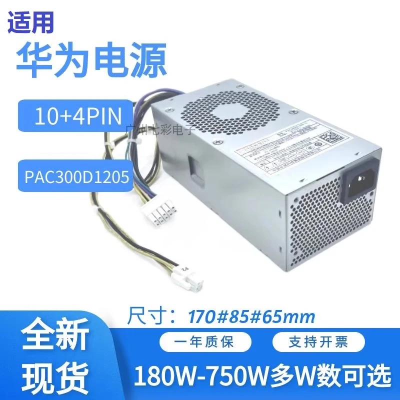 

Для 10-контактного блока питания Huawei PAC300D1205, номинальная мощность 300 Вт, небольшой корпус B515 B520 530 TFX