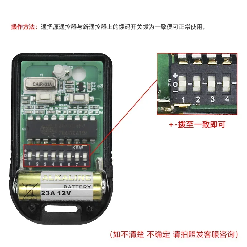 330Mhz DIP remote control SMC 5326 access control telescopic door lighting wireless controller key