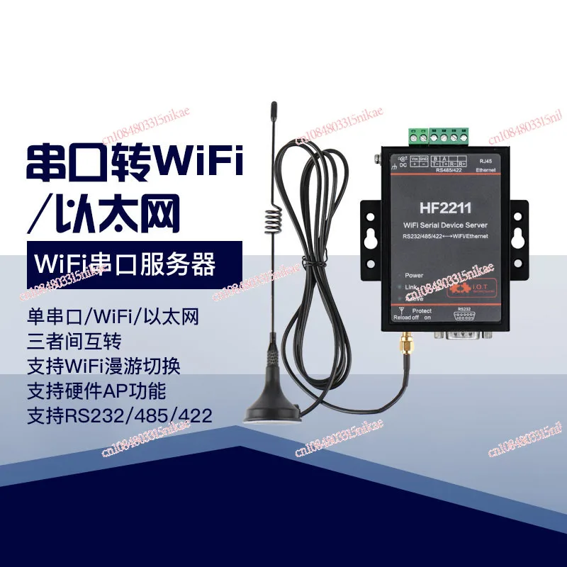 Serial server RS232/485/422 to wifi and Ethernet dtu networking communication device HF2211