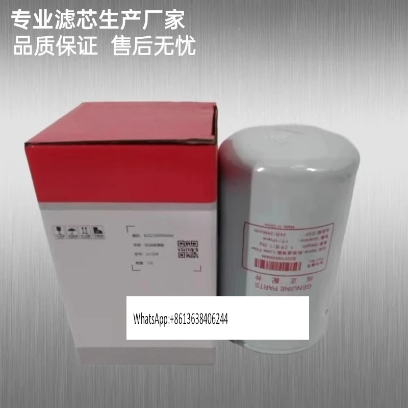 

115 135 155 -9 215 335 365 425 Oil filter B222100000494 Oil filter