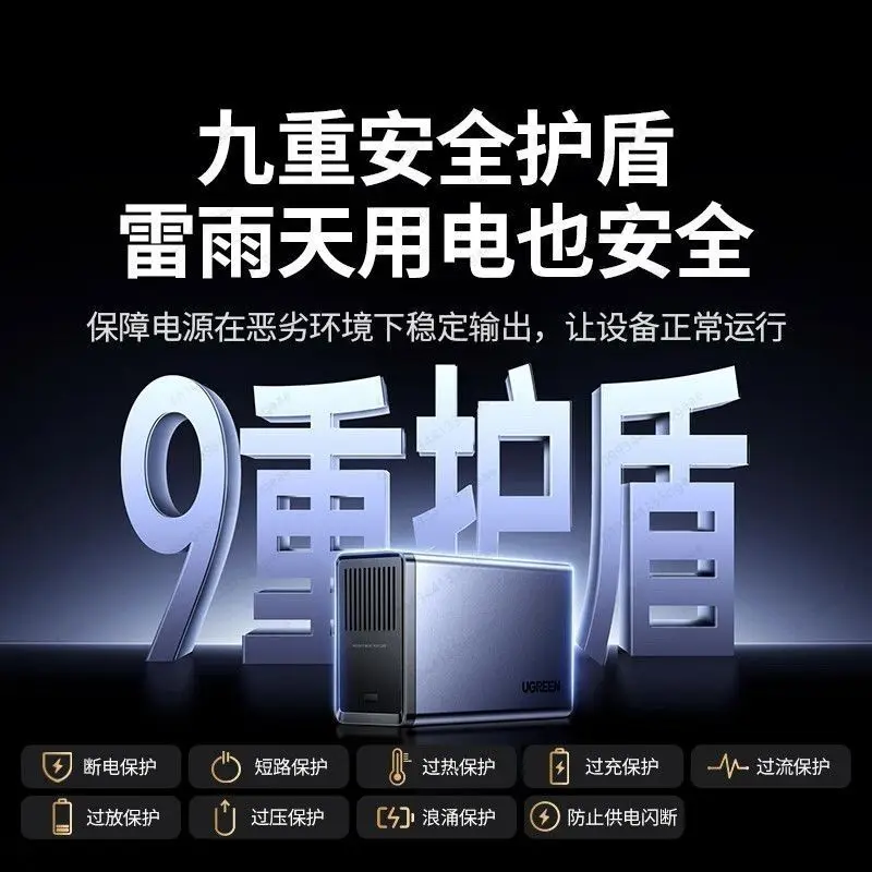 NAS uninterruptible power supply US7000 adaptable green 6 disc position 8 disc position machine ups power-off protection