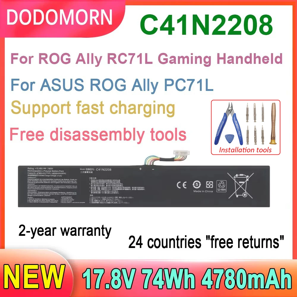 

DODOMORN C41N2208 Аккумулятор для игрового портативного устройства ASUS ROG Ally RC71L, для ROG Ally PC71L Expand High Capacity 74Wh 67wh Mod Upgrade