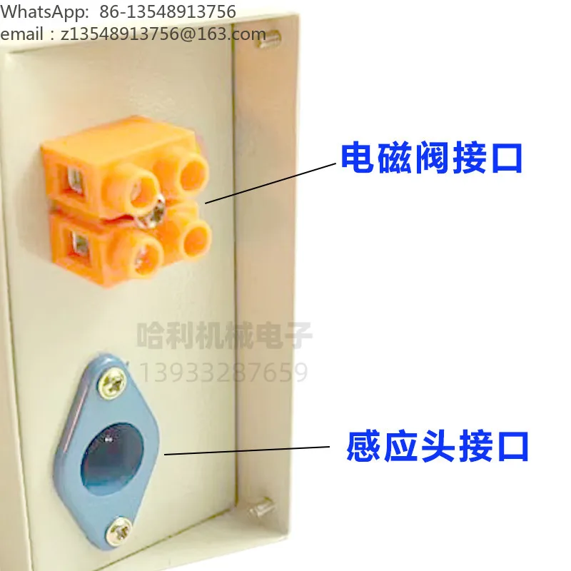 BF-1 Air Supply Controller for Blown Film Machine BF-I Film Width Detector Plastic Film Production Equipment Accessory