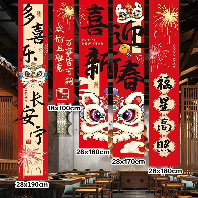 

5Pcs Spring Festival Hanging Ornament Chinese New Year 2026 Decoraitons Party Wall Hanging Pendants Chinese Wedding Room Decor