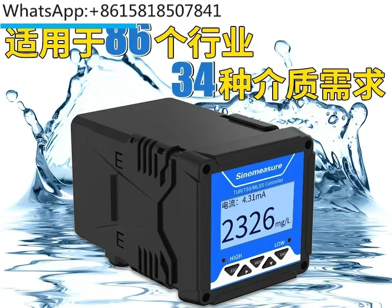 Online turbidity meter detector MLSS sludge concentration meter sensor water quality turbidity suspended solids detector