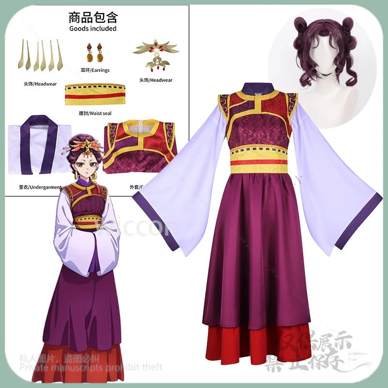 Космический аптекарный дневник Лолан, карнавальный костюм Ханфу, китайское нарядное платье, парик для ролевых игр, реквизит для Хэллоуина, одежда для волос, зажим для ушей Космический аптекарный дневник Лолан, карнавальный костюм Ханфу, китайское нарядное платье, парик для ролевых игр, реквизит для Хэллоуина, одежда для волос, зажим для ушей