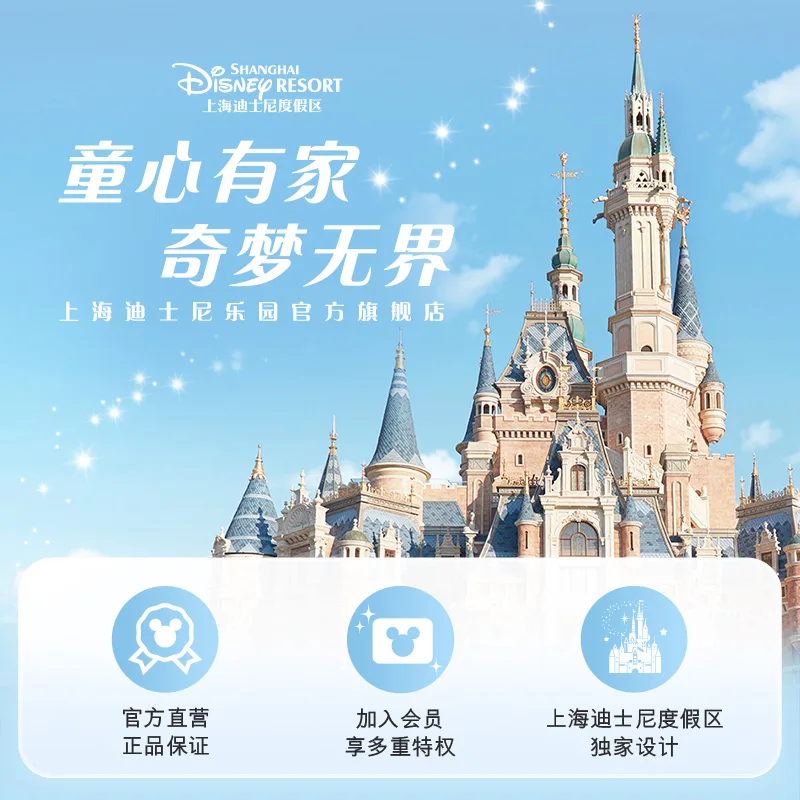 Original shanghai disney frühlings tag chip und dale schlüssel bund plüsch spielzeug set puppe geschenks chl üssel anhänger