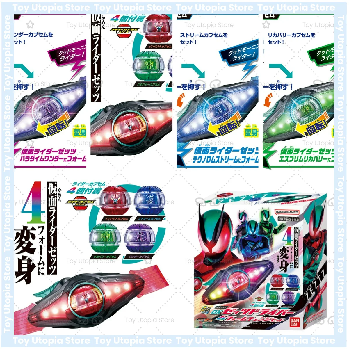 

En Stock BANDAI Kamen Rider Zeztz DX Zeztz conductor Anime figuras de acción Cosplay modelo colección juguete
