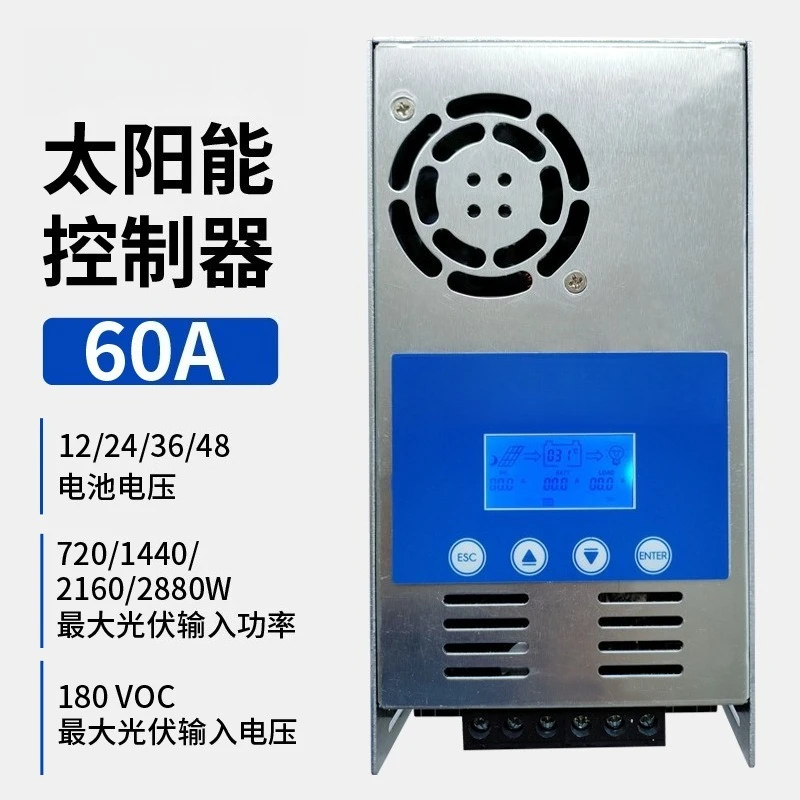 Solar Controller 60A 12V-48V Photovoltaic RV Home Energy Storage Control System, Photovoltaic Panel