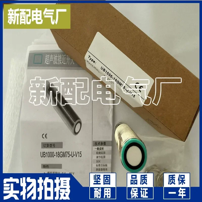 for UB1000-18GM75-F-V15 sensor high quality precision industrial automation component