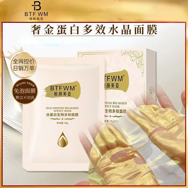 Crystal Collagen Hydration Mask 5 Pcs Firming Jelly Mask Reduces Fine Lines Soothing Nourishing Anti-oxidation Korea Skin Care
