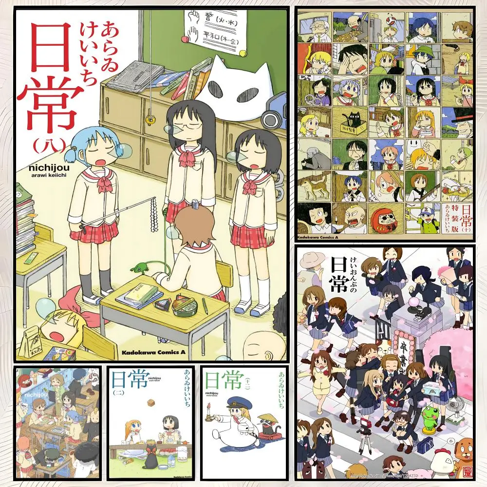 My Ordinary Life Nichijou Poster Self-Stick HD PP paper Wall Art Poster, Waterproof Decor for Bedroom, Living Room and Home