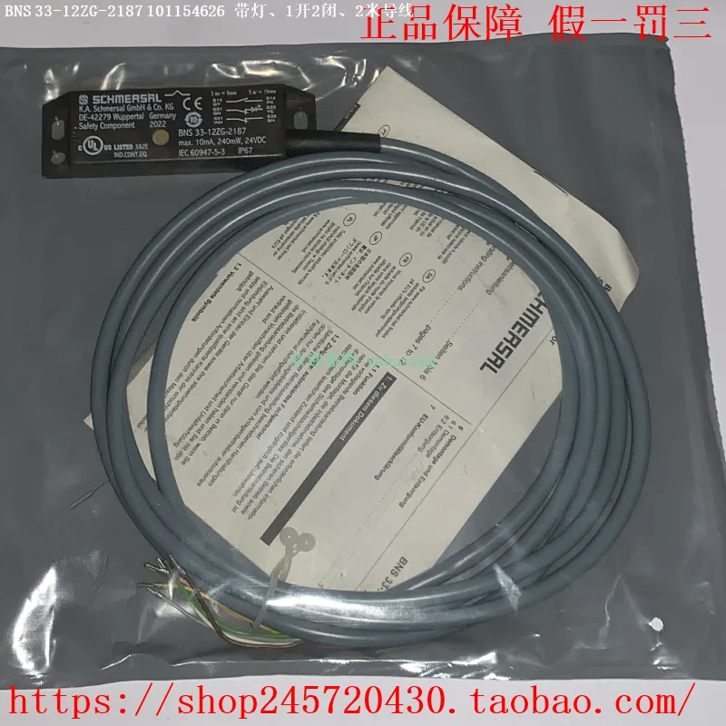 2025 Bns 33-12ZG-21…