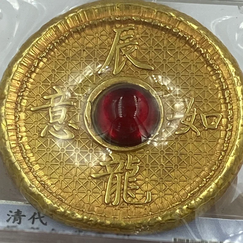 Shengshi Scan Code Rating Box Gold Cake Antique Qianlong Forty-Two Years Qing Dynasty Chenlong Ruyi Gold Coin Antique Collection