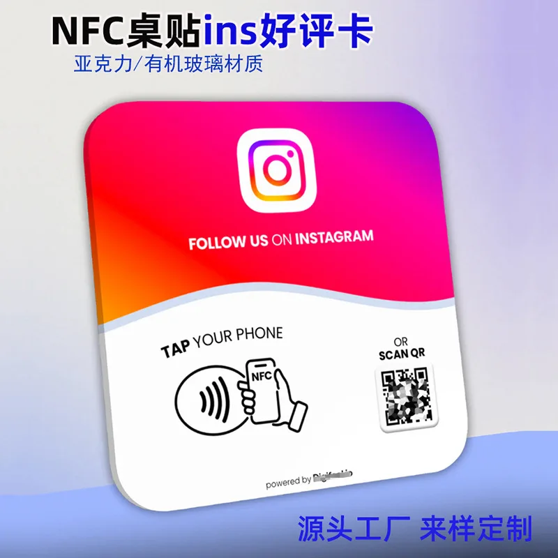 

Customized Acrylic NFC Google Ins Card QR Code Mobile Phone URL Restaurant Ordering Sign Table Sticker NFC Positive Revie