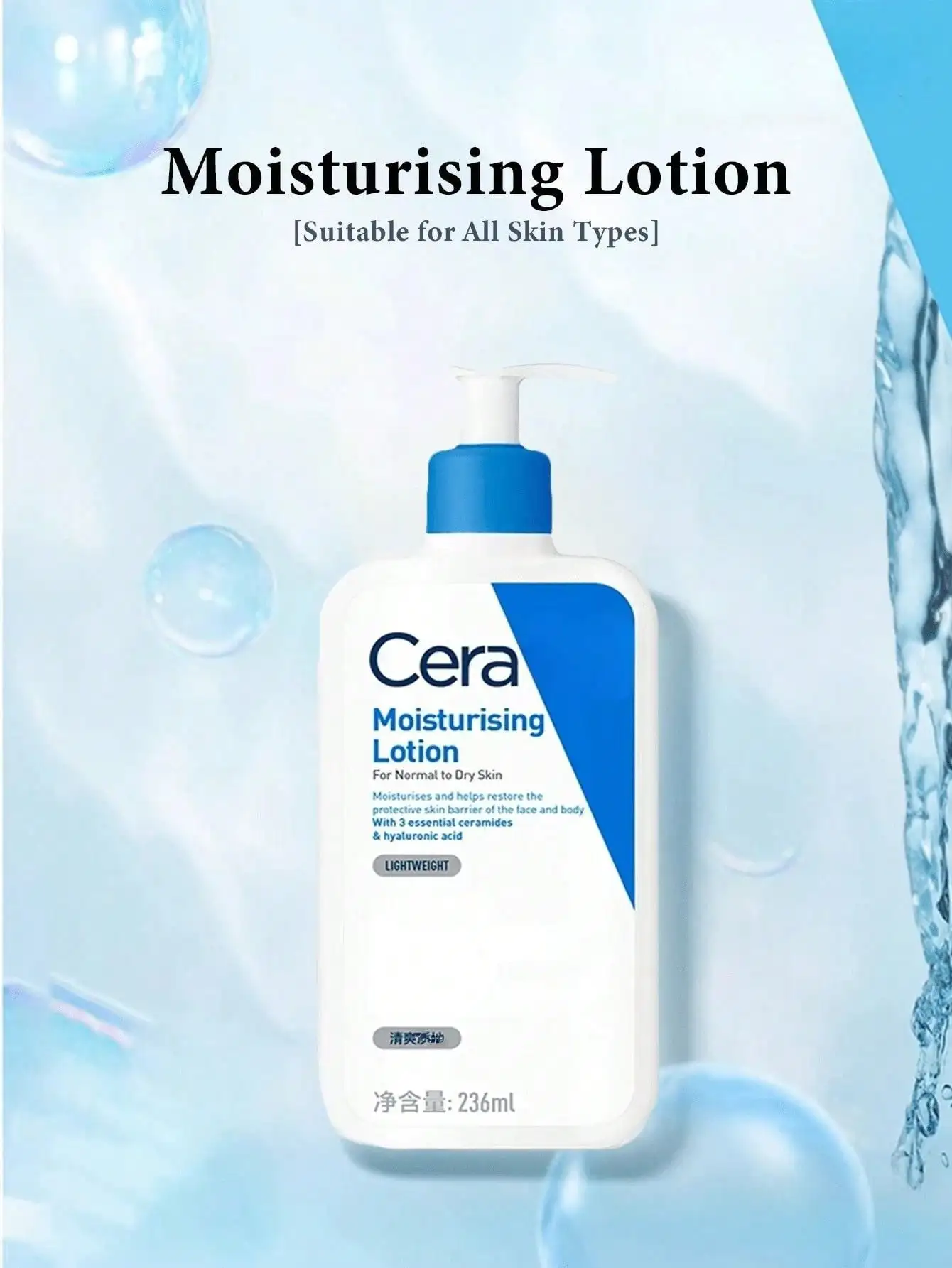 Loción hidratante de 236ml, para piel seca a muy seca, hidrata y ayuda a restaurar la barrera protectora de la piel del rostro y