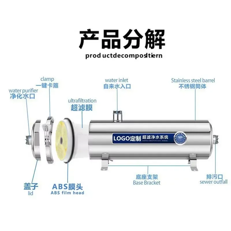 Whole House Portable Water Filter 0.01 Micron Stainless Steel Washable PVDF Ultrafiltration Membrane Self-Cleaning Sink