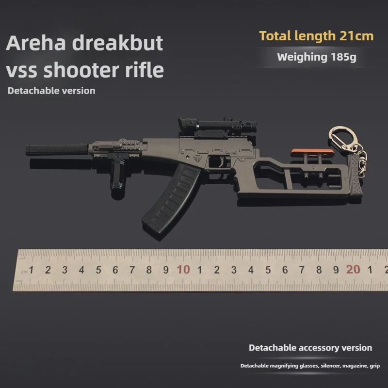 21 ซม./8.26in Arena Breakout เกมอุปกรณ์ต่อพ่วง VSS ยิงปืนไรเฟิลที่ถอดออกได้รุ่นปลอดภัยปืนเดสก์ท็อปเครื่องประดับของขวัญของเล่นเด็ก