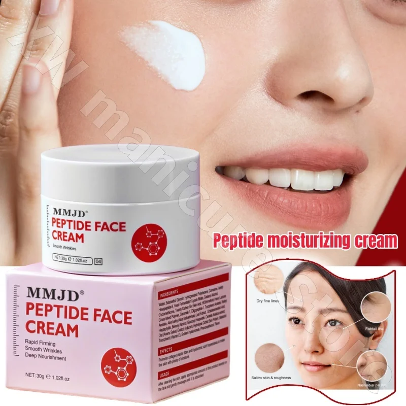 

MMJD Peptide Moisturizing Cream Facial Moisturizing Firming Brightening Lightening Fine Lines Facial Care Cream 30g