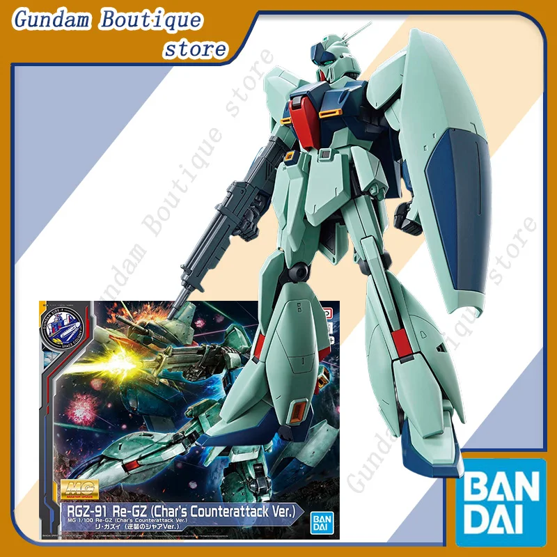Bandai Genuine Mg R…