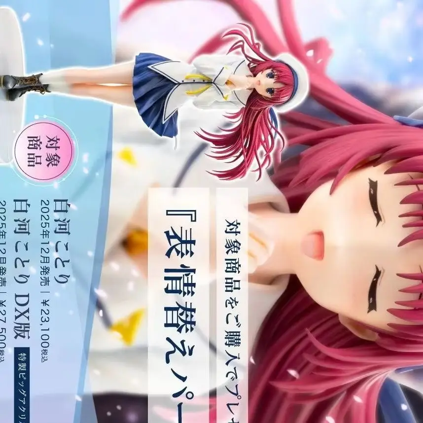 100%Original Kotobu… - image