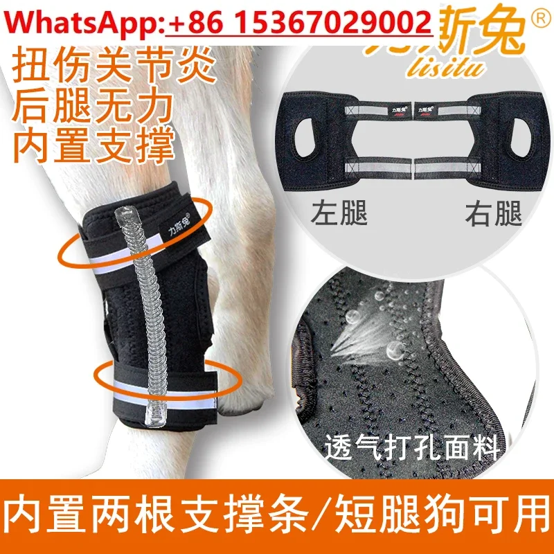 

Dog fracture fixation splint Dog joint protective cover Hindleg weakness bracket Arthritis auxiliary belt