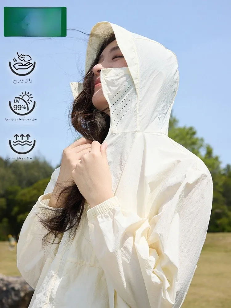 summer-women's-ice-silk-lightweight-breathable-outdoor-uv-protection-clothing-mulinshan-new-2026-loose-fit-hooded-coat