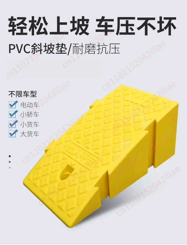 25*27*13cm Plastic PVC Road Slope Ramp Pad Portable Car Step Uphill Triangle Mat Curb Rubber