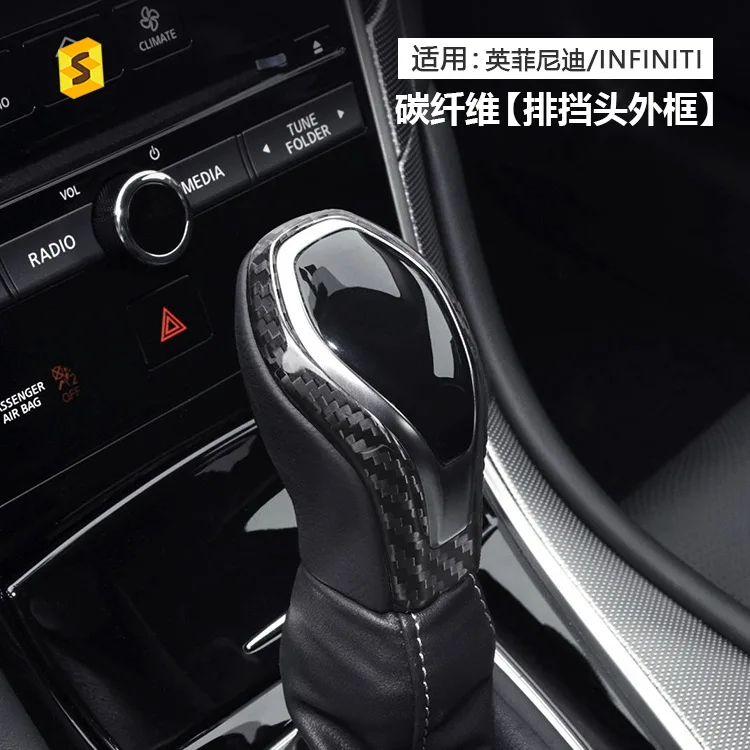 

Carbon fiber decorative frame for the gearshift head of Infiniti Q50L/60