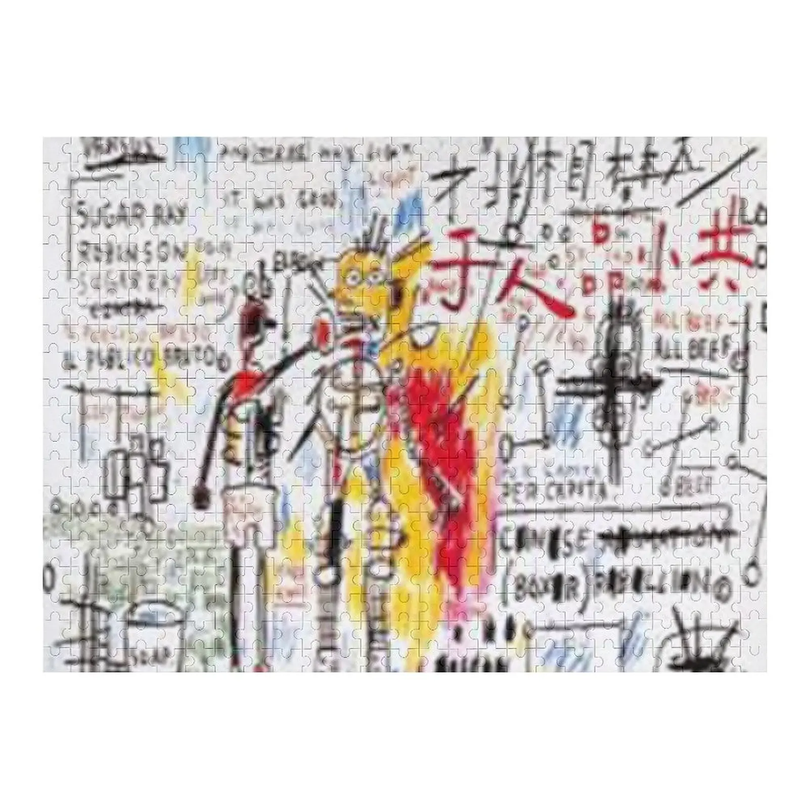 

Jean-Michel 1983 Jigsaw Puzzle Photo Custom With Photo Puzzle