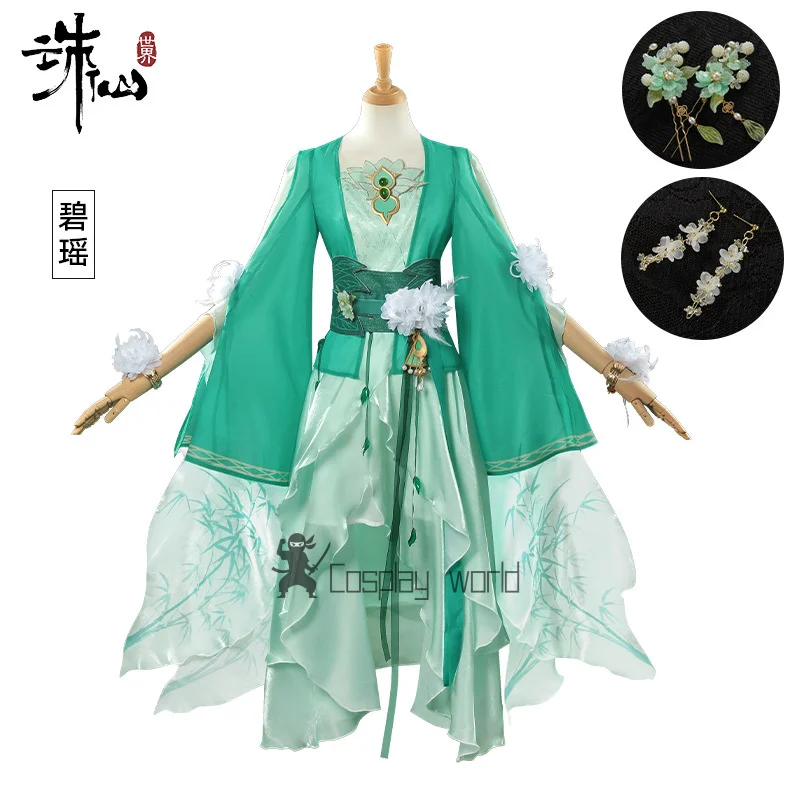 

Jade Dynasty‌ Cosplay Costumes Baguio‌ cosplay sexy women's clothing hanfu costume anime cosplay costumes full set