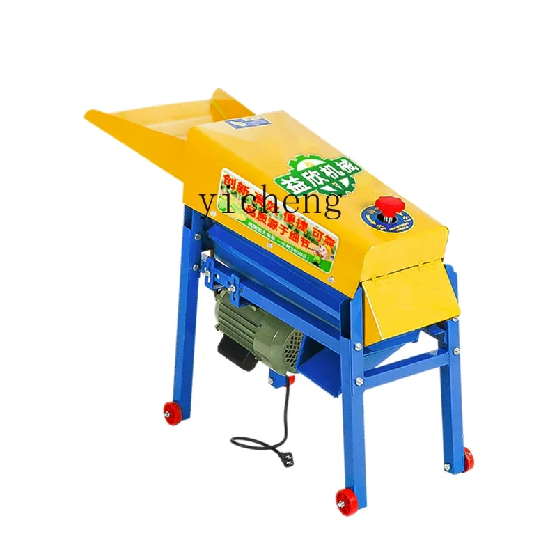 

ZC automatic household small corn beating machine electric stripping grain separator