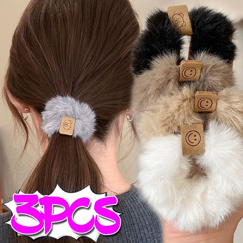 

1/3pcs Fluffy Plush Bear Hair Rope Solid Color High Elastic Hairband Ponytail Hair Ring Autumn Winter Korean Style New Headwear