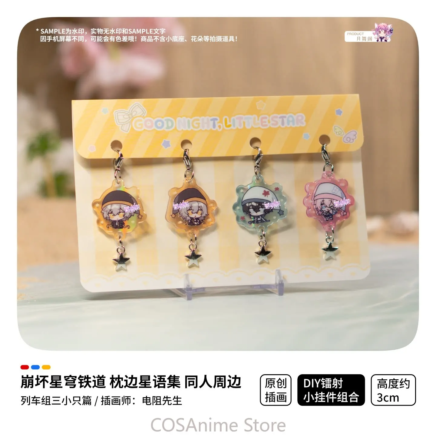 Honkai：Star Trailblazer Yang Danheng March 7th Anime Badge Acrylic Standee Desktop Ornament Kawaii Pendant Xmas Fans Gift