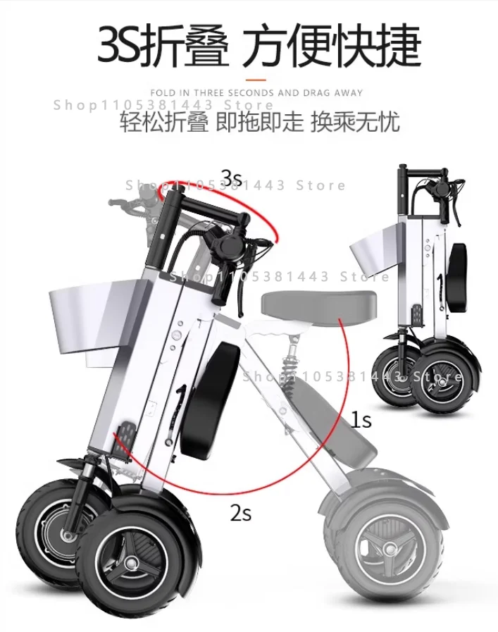 

electric scooter 48V light folding double electric vehicle portable small lightweight mini three-wheeled electric scooter