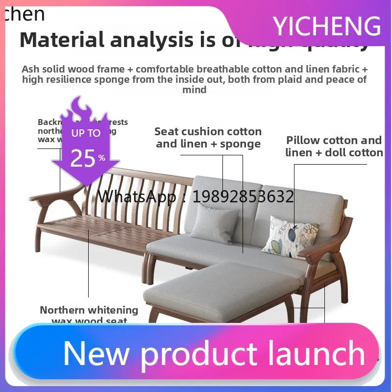 

LYY winter and summer dual-purpose all-solid wood sofa modern simple living room new Chinese small apartment fabric