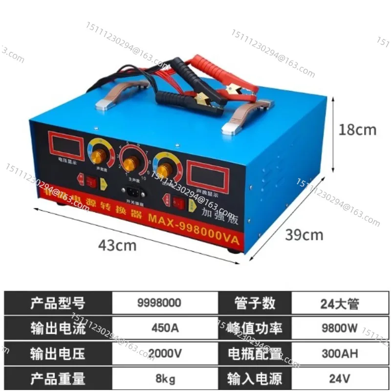 MAX-9998000VA High-power High-frequency Inverter Machine Head large Tube 24V Universal Power Conversion Electronic Booster