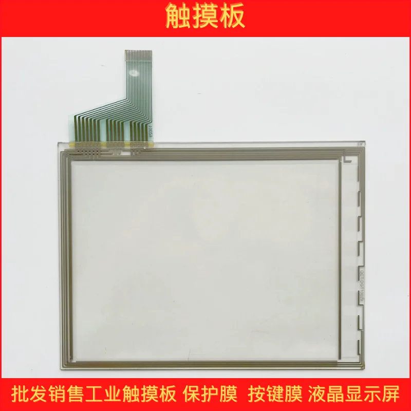 for V808CH/ICH V808C/CD V808ICD V808SD/ISD protective film, touch panel, touch screen